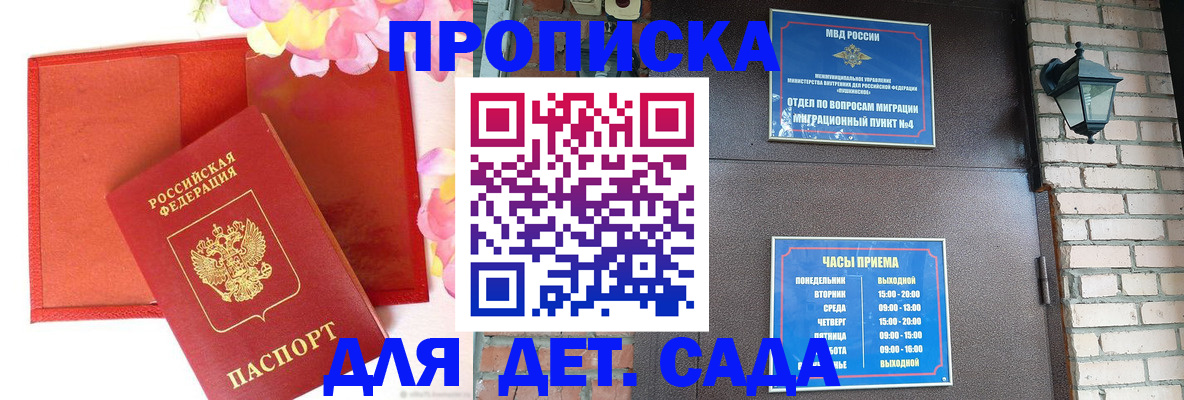 пропишу в квартире в Клинцах