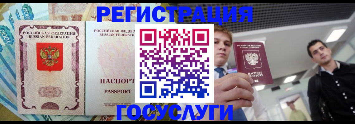 регистрация для школы в Клинцах